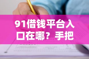 省呗一直不通过怎么办？推荐五个大的网贷平台