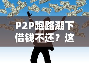 车贷第三方是否不看征信：梳理五个哪些贷款平台不上征信