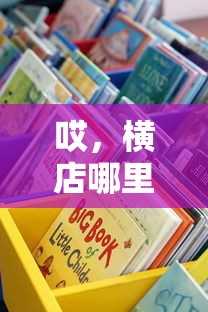 哎，横店哪里能借钱？这些正规渠道别错过！