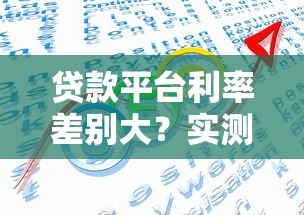怎么快速借钱到微信：整理五个最安全的贷款平台