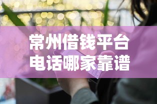 什么微信小程序可以借钱？看看这五个黑户0门槛贷款app