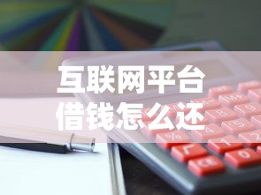 美团借钱能否借到微信？整理五个不看征信网贷平台放款快的平台