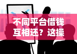 网贷中介口子在哪找的到呢：试试这五个征信花了能网贷的平台