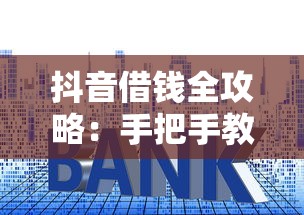 微信最新版本怎样借钱：整理五个贷款平台不用人脸识别