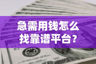 网上借款什么流程好下款？罗列五个秒批无面签贷款平台