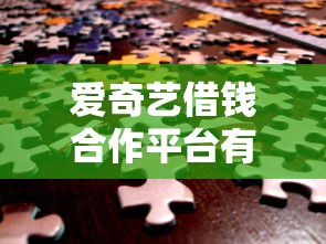 双黑高炮口子必下款有哪些：看看这5个不查征信的贷款软件