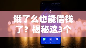 信用被拒后接审核电话：整理五个黑户当天下款的口子