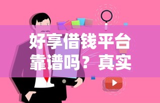 驾驶证贷款3000元哪里可以贷到？看看这5个不审核夜间直接放款的网贷app
