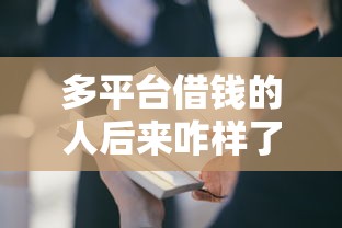 可以借钱借钱的APP：整理5个能百分百通过的网贷app