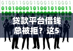 哪里可以借2000块不分黑白,公布五个高炮口子2025最新下款 哪里可以借2000块不分黑白,公布五个高炮口子2025最新下款