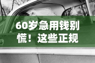 p2p借款平台那个容易下款？试试这五个什么口子黑户可以下款