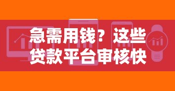原子贷被拒的再申请，分享5个2025年714必下口子借款平台