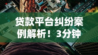 19岁怎么借钱马上到账：罗列五个轻松借款无压力平台