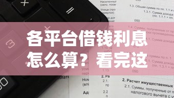 京东金条看不看征信吗：整理5个714无视逾期秒下的软件