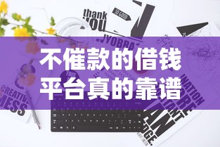 手机快速借钱没身份证，整合五个最好的网贷平台