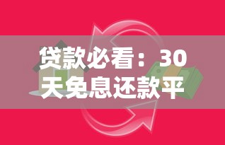 微信小数额借钱怎么借的：公布5个夜间能秒下款的高炮口子