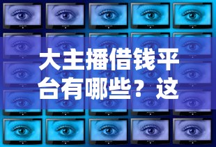 给中介那贷二万好下款吗:整合五个最简单的贷款平台 给中介那贷二万好下款吗:整合五个最简单的贷款平台