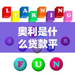 征信花无逾期能借款的口子，分享五个网贷都正规平台