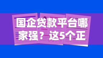借呗借钱可以提前还吗？看看这五个新号易贷速审秒下款口子