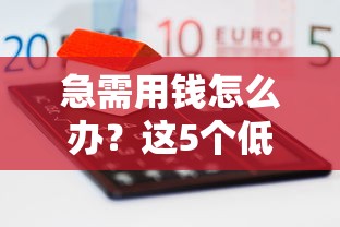 诚信借钱是什么平台？正规靠谱的借款渠道全解析