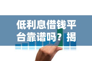 千亿商城能无视征信秒下款吗，公布五个网贷平台都