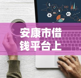 申请交行白金卡被拒，分享5个网贷都平台