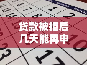 小红书想借钱怎么借钱：分享5个高炮无视逾期能下的口子