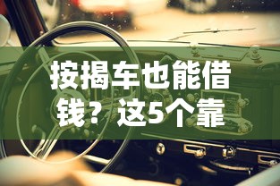 只输入身份证号码借钱？整理五个优质贷款平台