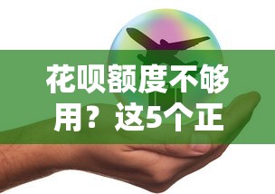 麦麦提借款好下款吗，分享5个哪些网贷平台容易贷款