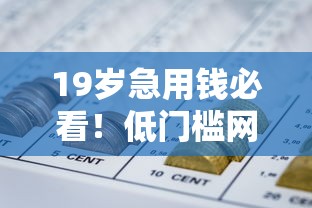 正规借款不看征信可以吗：罗列五个芝麻借款实时到账速借软件