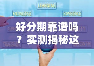 微信大金额借钱安全吗：试试这五个无视黑白户秒过的网贷