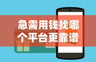 微粒贷借钱码怎么申请？看看这五个贷款好贷的平台