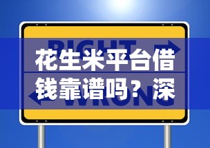 可以分期长的借款平台？看看这五个最好下款不开会员的黑户借钱平台