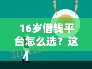 贷款新口子不查征信了吗？梳理五个秒下款的口子不看征信不用信用卡