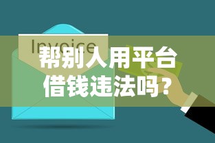 急用钱哪里可以借1000，整理五个不看年龄征信负债的口子