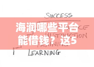 12306借钱合法吗，罗列五个半夜下款的714口子