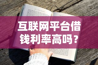 好分期兰州银行好下款么？整合五个最新口子有微信就能下