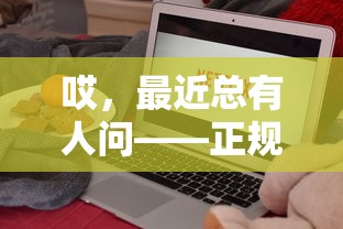 民生银行app提前还贷款还款方式，试试这五个平台借钱靠谱