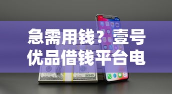 宜享花贷款需要什么条件：整理5个2025年7天借款的口子秒到的