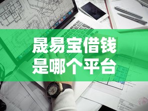 微信私人放款联系人大全：罗列五个不查询征信网贷平台