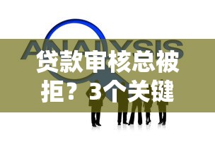 日照哪个贷款平台好下款，试试这5个借钱的平台100%能借到利息低