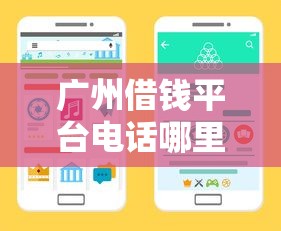 美团借钱怎样提到微信：罗列5个征信花了能借500到1000的口子