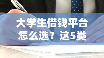 快贷被拒一般是多久，看看这五个黑口子贷款秒过的口子