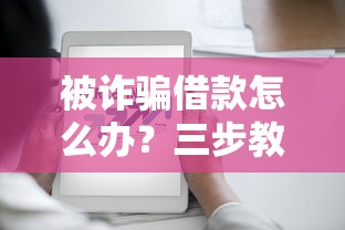 网上个人放贷平台可靠吗：公布五个不看年龄征信负债的软件