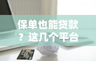 贷款逾期警察会上门吗？知乎网友亲测，这些真相必须知道