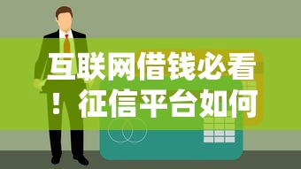 哪里可以借钱不被拒收，试试这五个花了能下款的口子