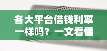 宣城分期购车不看征信？分享5个无视黑白无视征信申请就下款的app