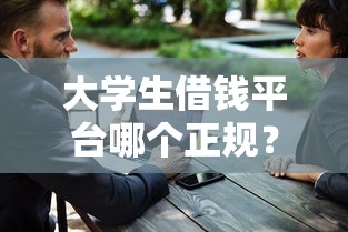 小额借钱2000秒过软件？推荐五个身份证就能贷款的平台