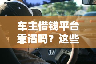 像花呗借钱怎么转到微信，看看这5个正规大额贷款平台