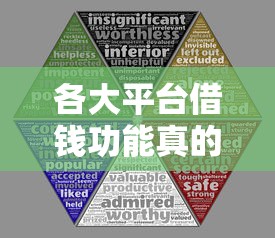 黑户网贷申请什么网贷才能通得过:罗列五个12月能贷款的app 黑户网贷申请什么网贷才能通得过:罗列五个12月能贷款的app